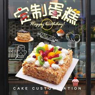 江苏南通海门市余东镇庄烈村蛋糕预定